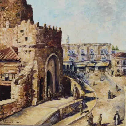 Jerusalem During The British Period